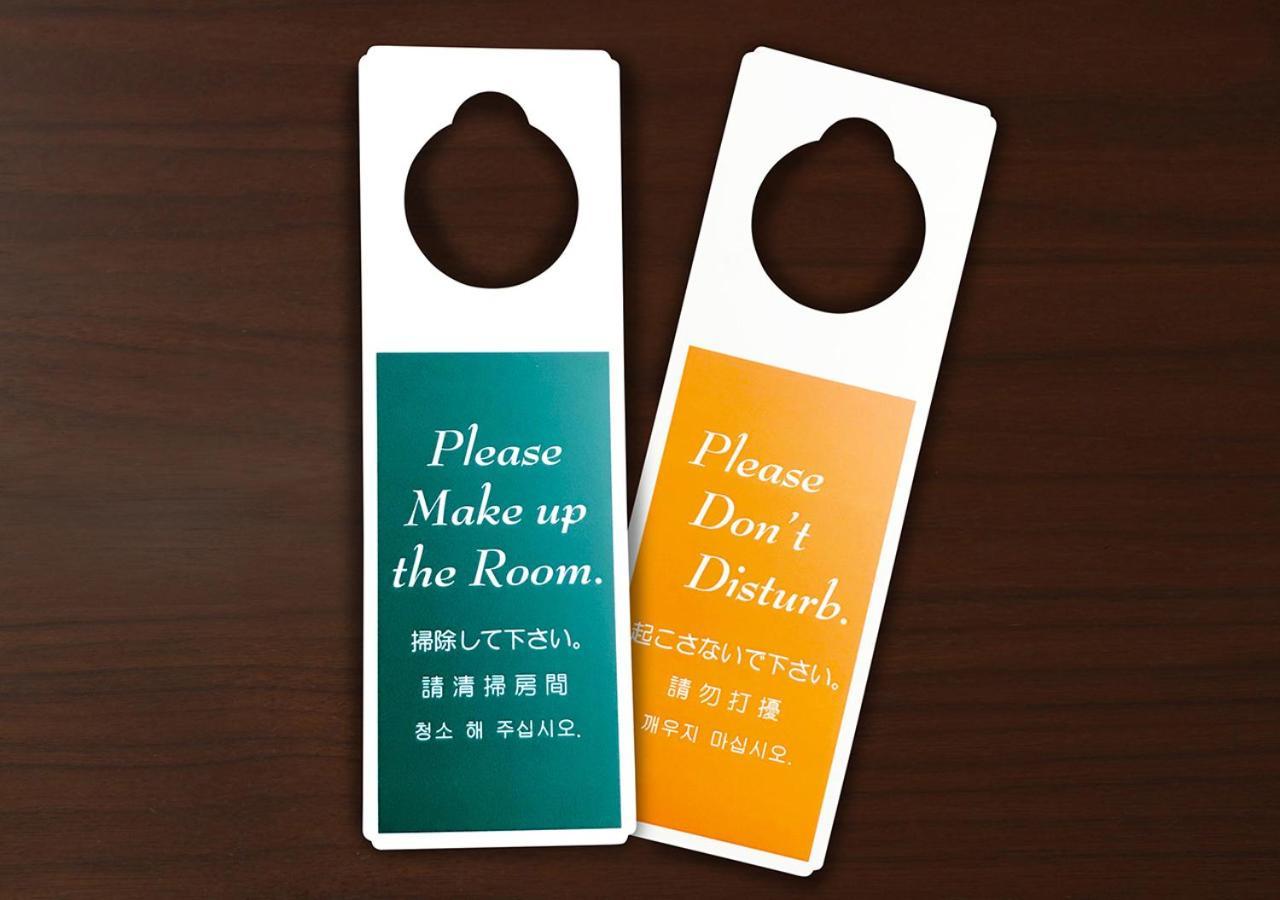 Hotel Trend Fukuyama Ekimae Ngoại thất bức ảnh